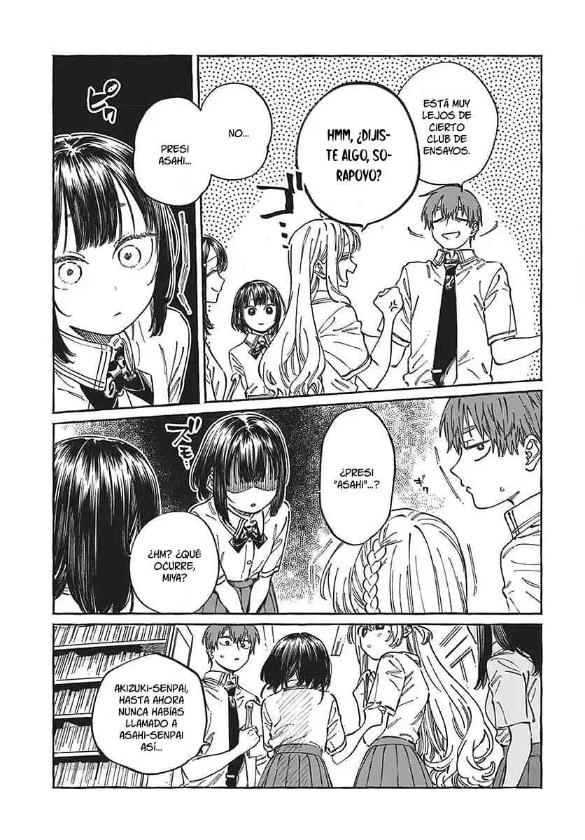 Boku no Suki na Hito ga Suki na Hito Chapter 18 - Page 5