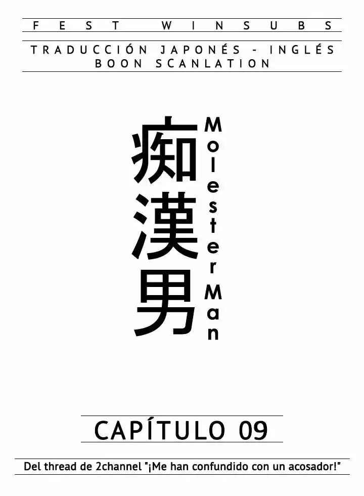 Chikan Otoko Chapter 9 - Page 2