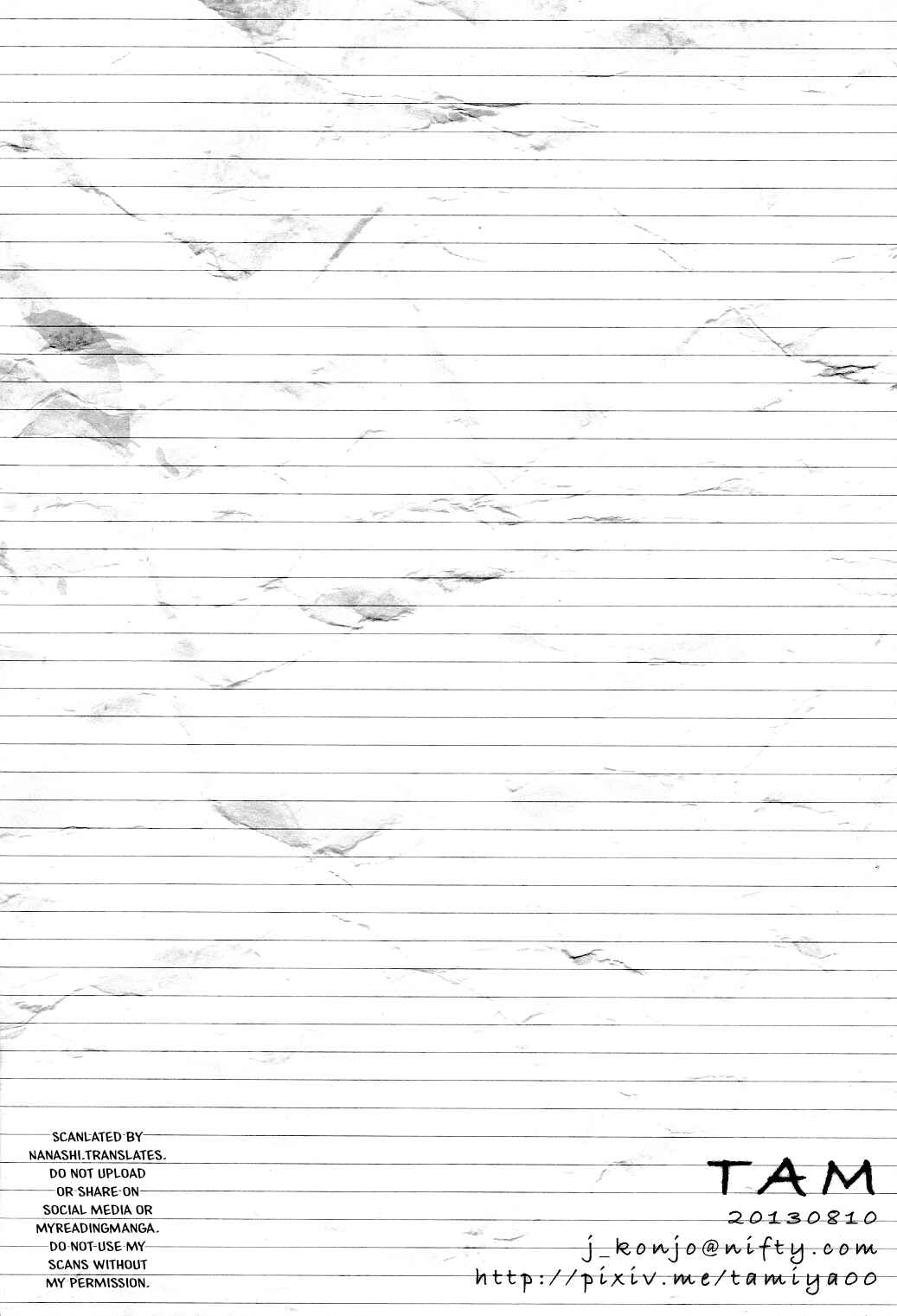 Kuroko no Basket - Love Letter From You (Doujinshi) Chapter ? - Page 31