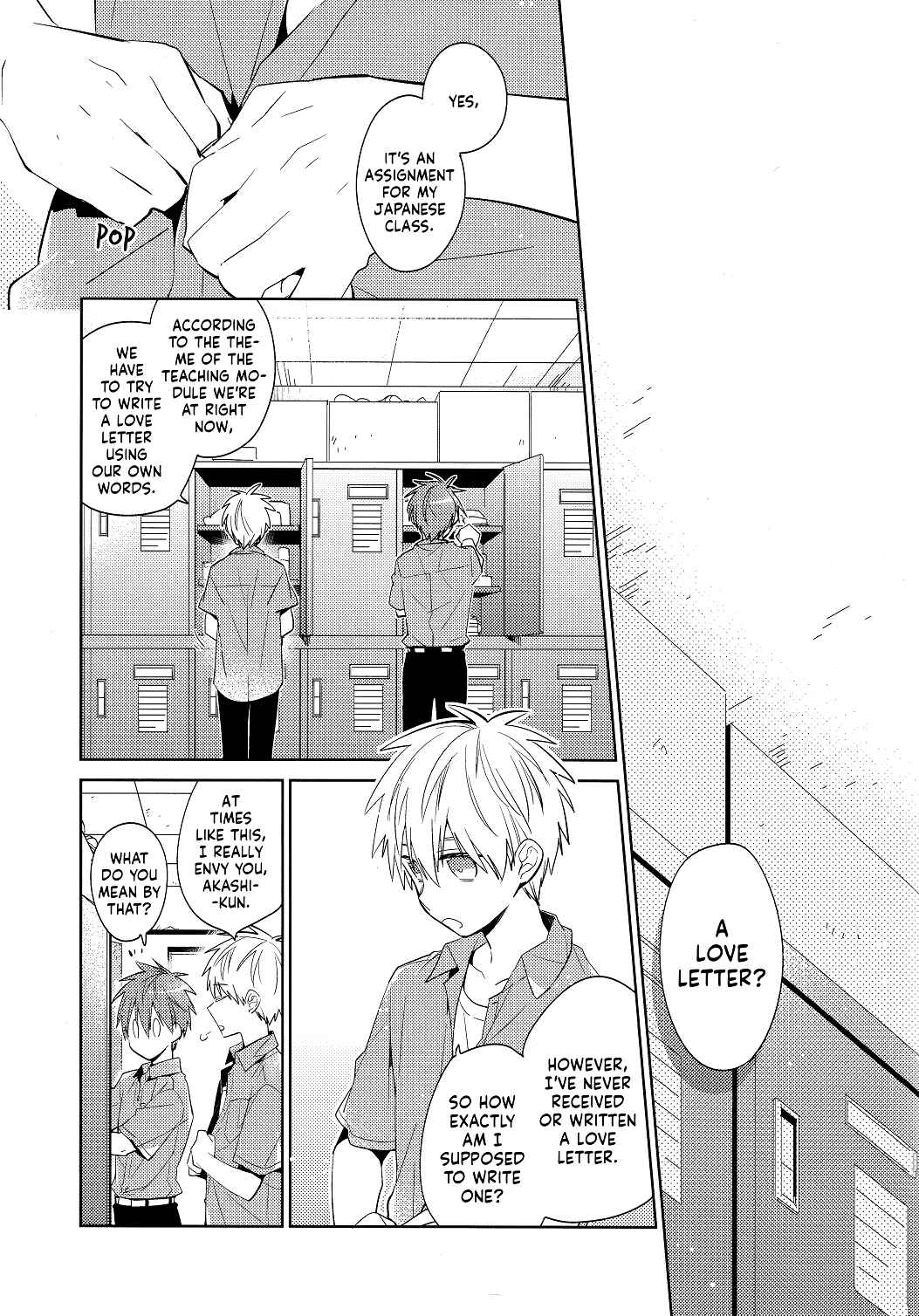 Kuroko no Basket - Love Letter From You (Doujinshi) Chapter ? - Page 6