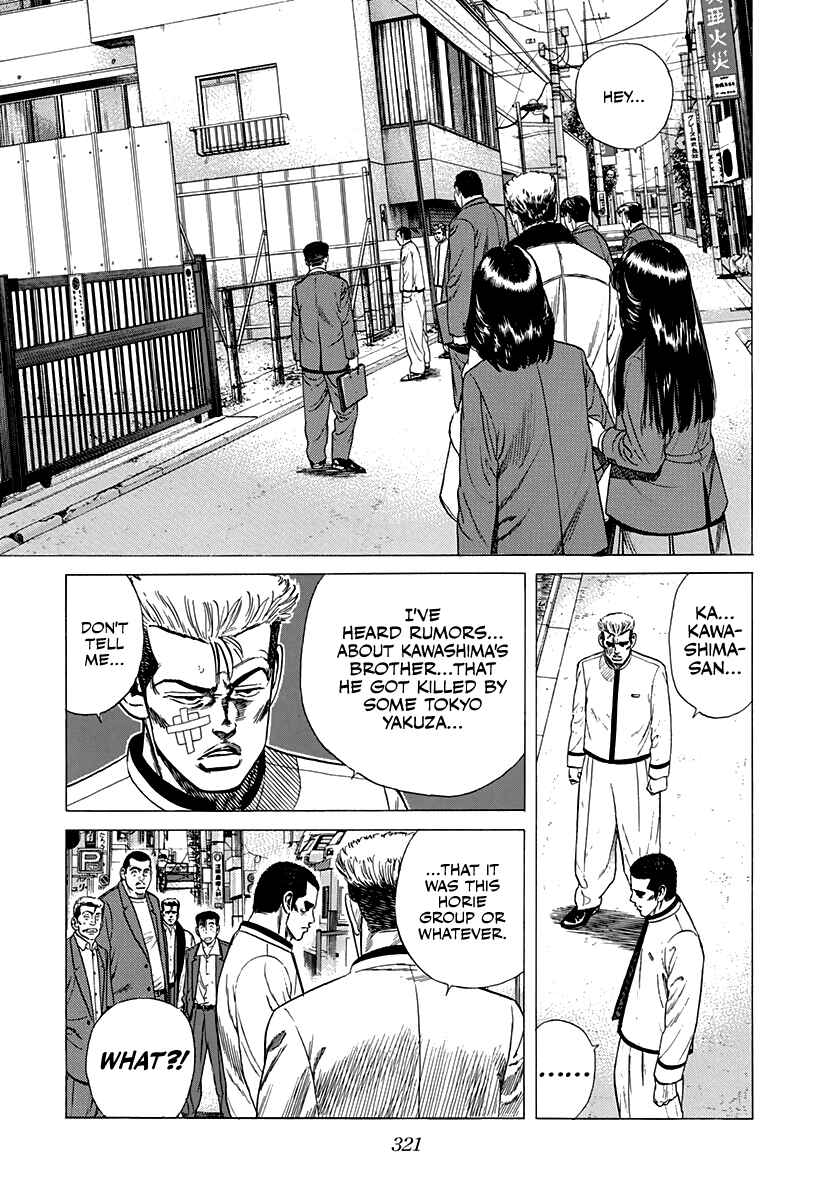 Rokudenashi Blues Chapter 335 - Page 17