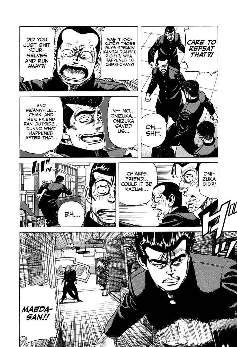 Rokudenashi Blues Chapter 335 - Page 8