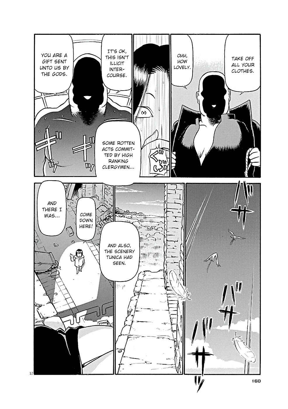 Tetsuwan Birdy Evolution Chapter 74 - Page 12