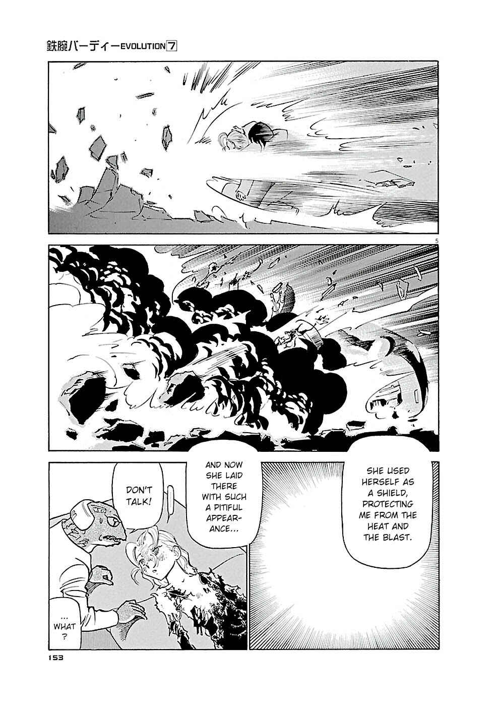 Tetsuwan Birdy Evolution Chapter 74 - Page 5