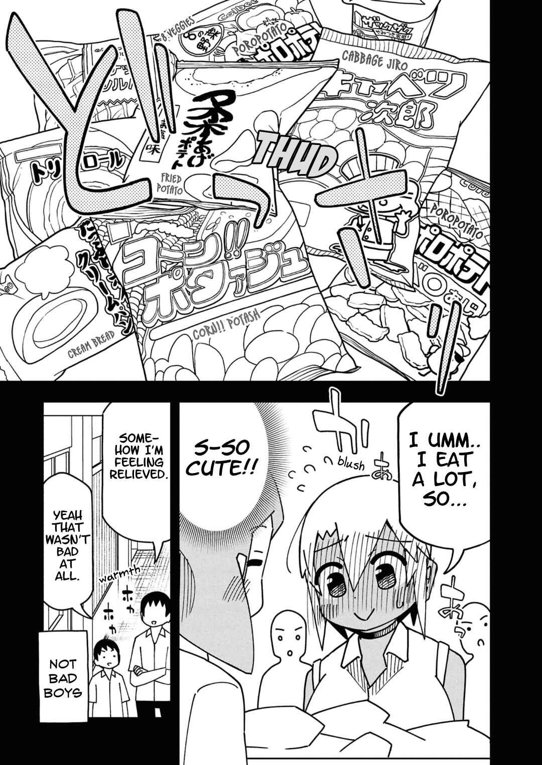 Maibara-kun wa Tsuyotsuyo Gal Kara Hanarerarenai Chapter 13 - Page 17