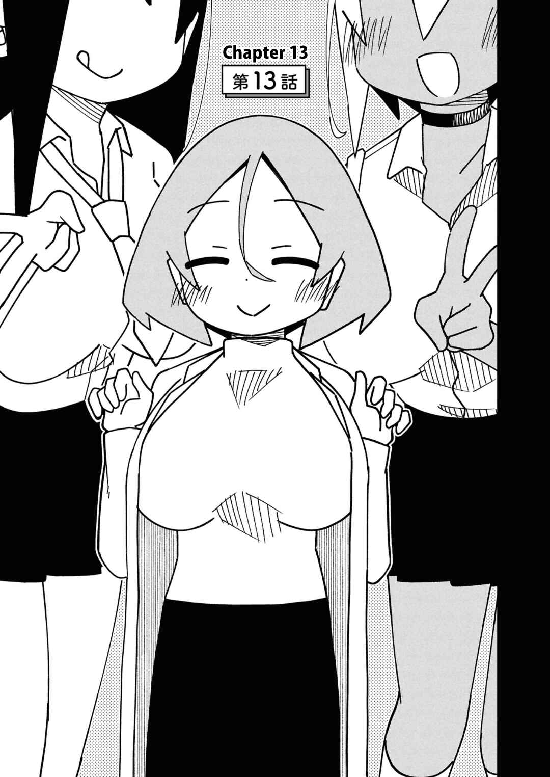 Maibara-kun wa Tsuyotsuyo Gal Kara Hanarerarenai Chapter 13 - Page 3