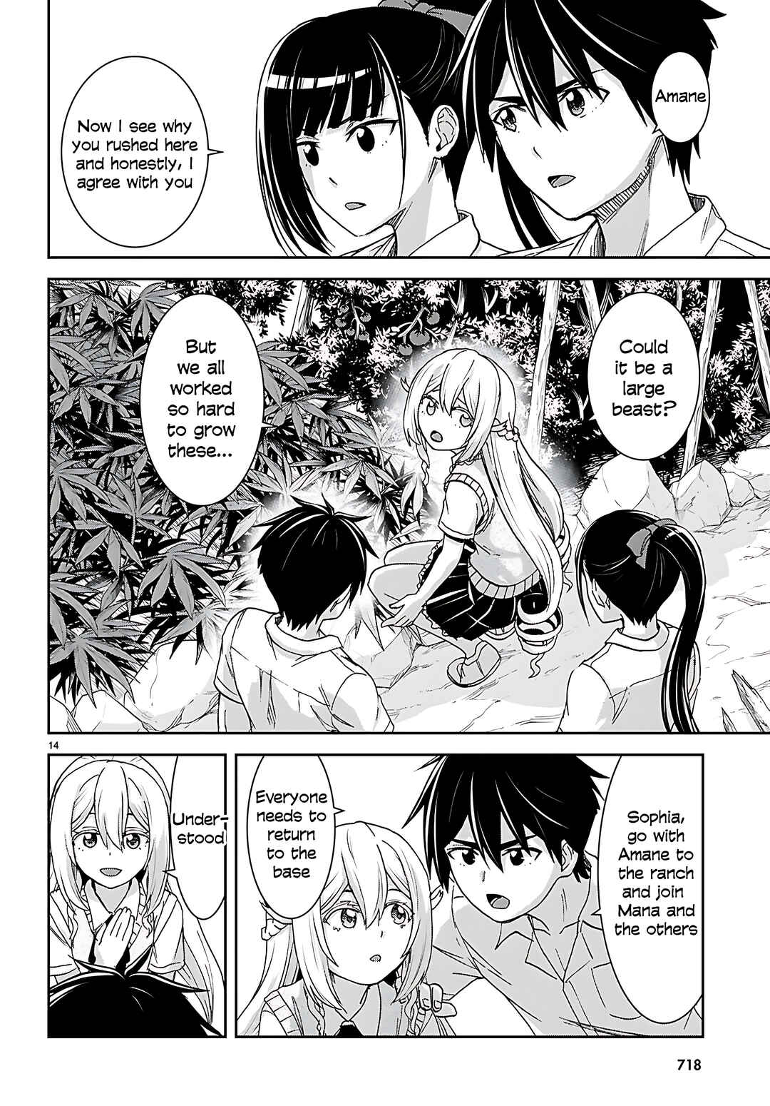 Isekai Yurutto Survival Seikatsu ~Gakkou no Minna to Isekai no Mujintou ni Tenishitakedo Ore Dake Rakushou desu~ Chapter 40 - Page 15