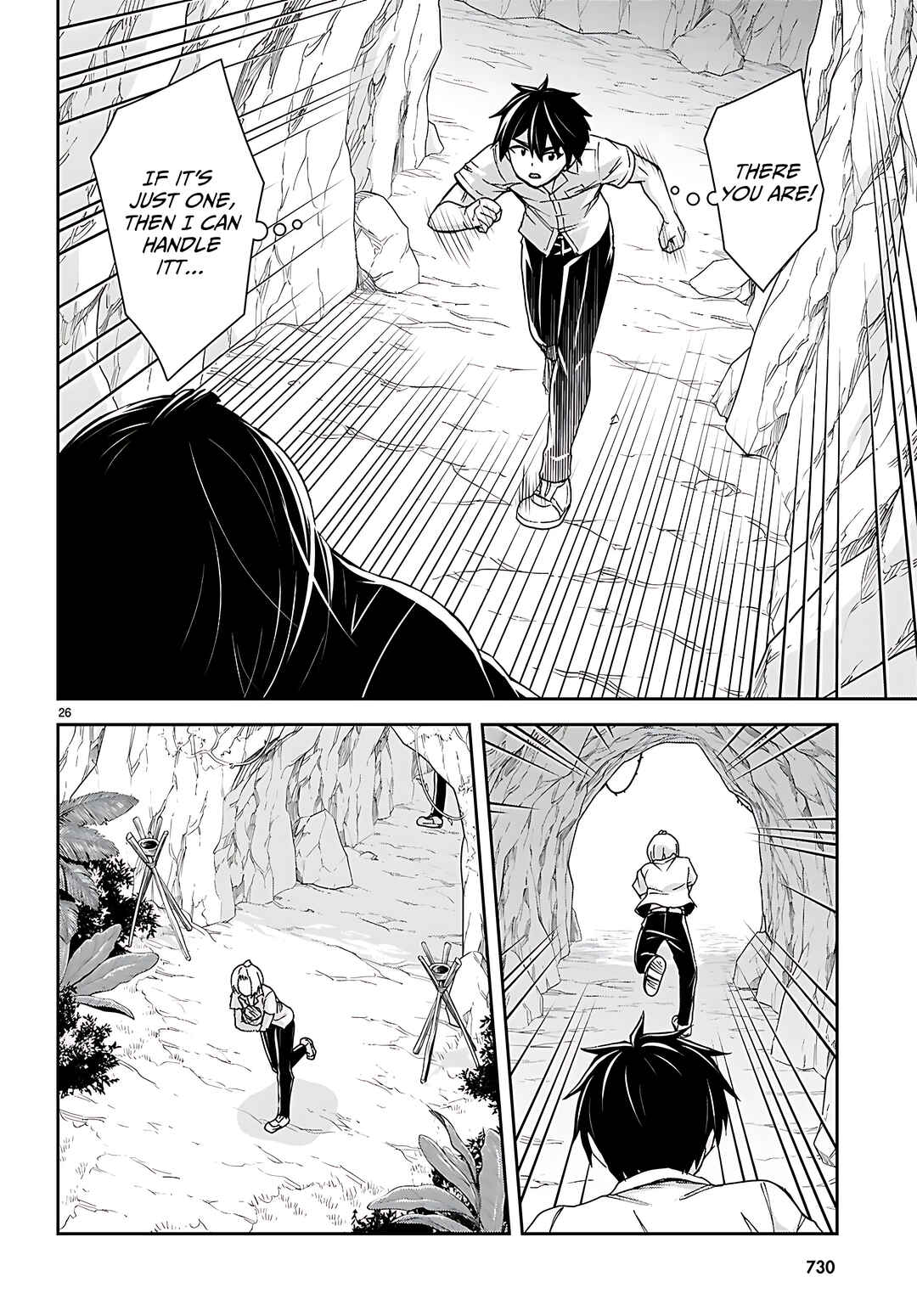 Isekai Yurutto Survival Seikatsu ~Gakkou no Minna to Isekai no Mujintou ni Tenishitakedo Ore Dake Rakushou desu~ Chapter 40 - Page 27