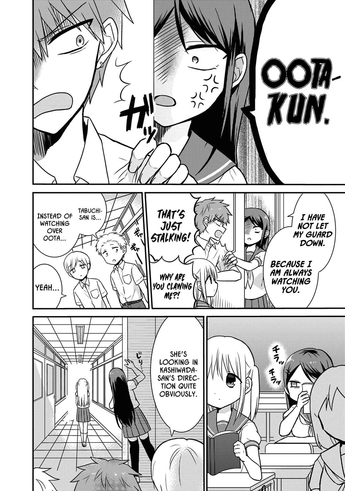 Kao ni Denai Kashiwada-san to Kao ni Deru Oota-kun Chapter 5 - Page 4