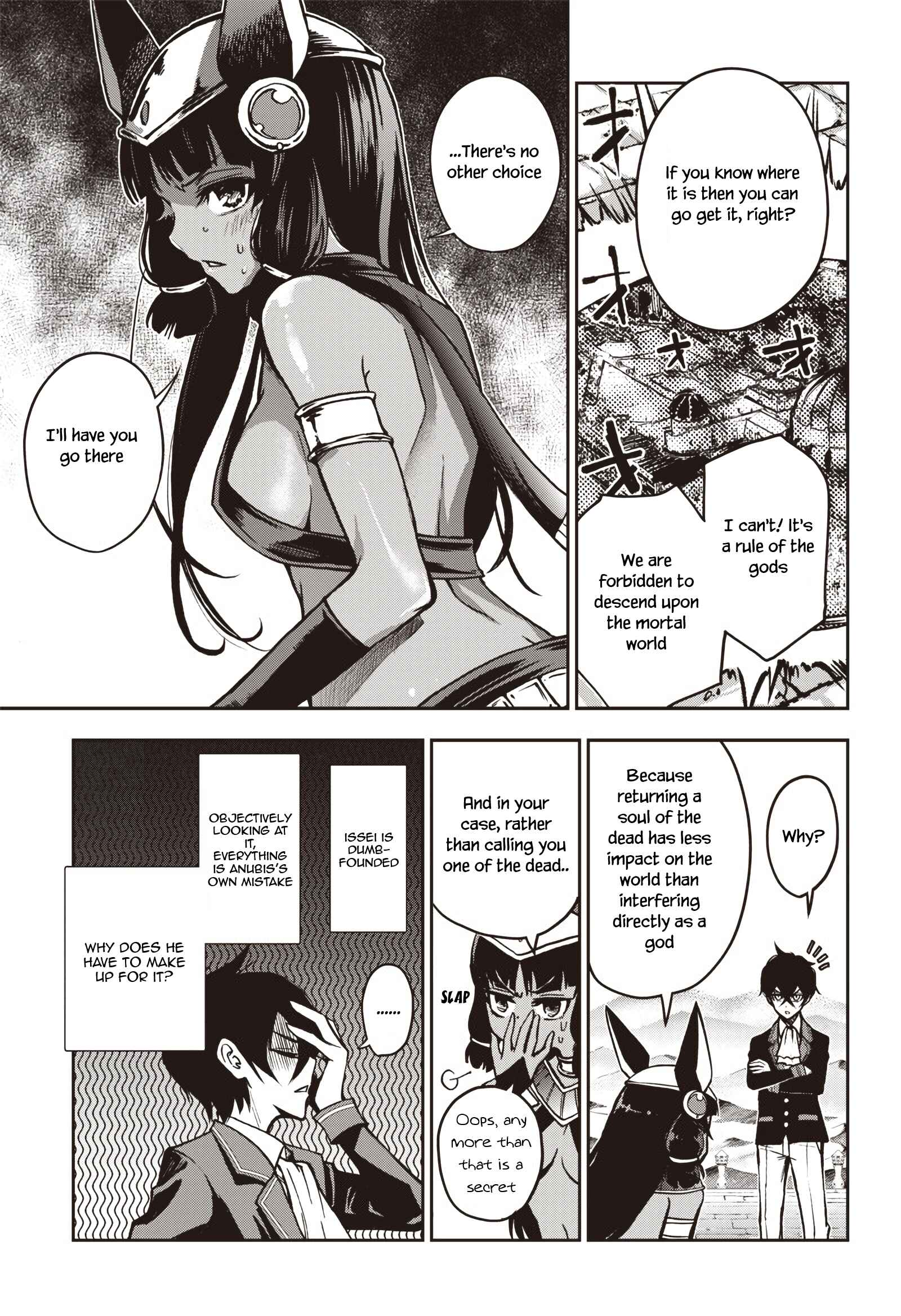 Iya na Kao Sarenagara Opantsu Misete Moraitai: Yo wa Pantsu ga Mitai zo Chapter 11 - Page 16