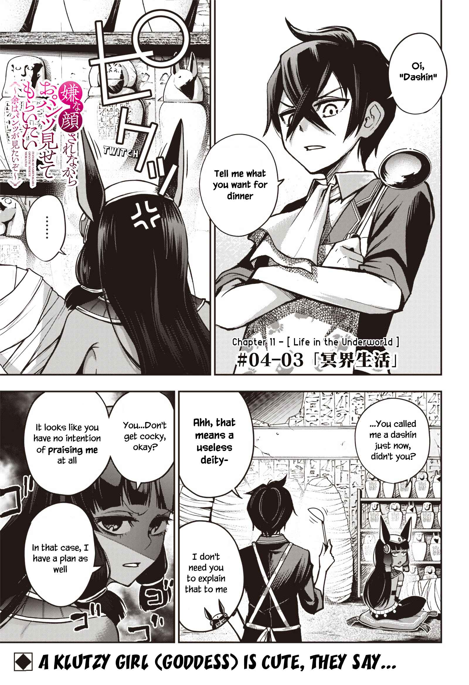 Iya na Kao Sarenagara Opantsu Misete Moraitai: Yo wa Pantsu ga Mitai zo Chapter 11 - Page 2
