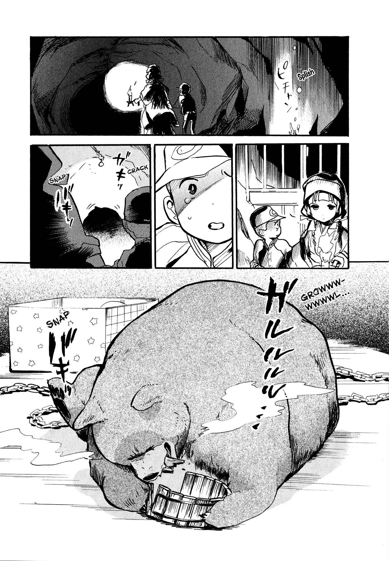 Kumamiko Chapter 13 - Page 14