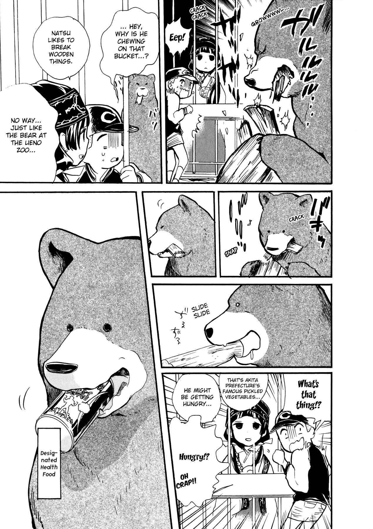 Kumamiko Chapter 13 - Page 16