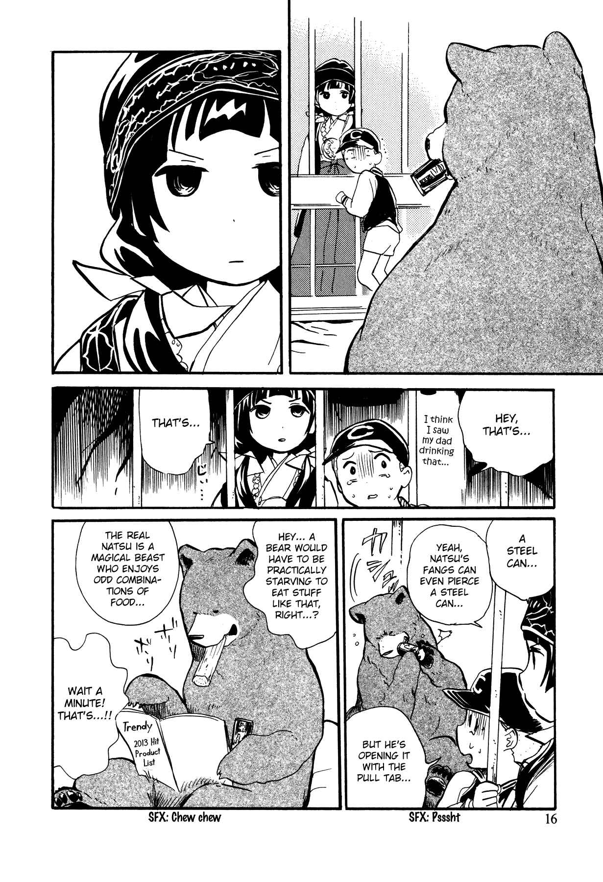 Kumamiko Chapter 13 - Page 17