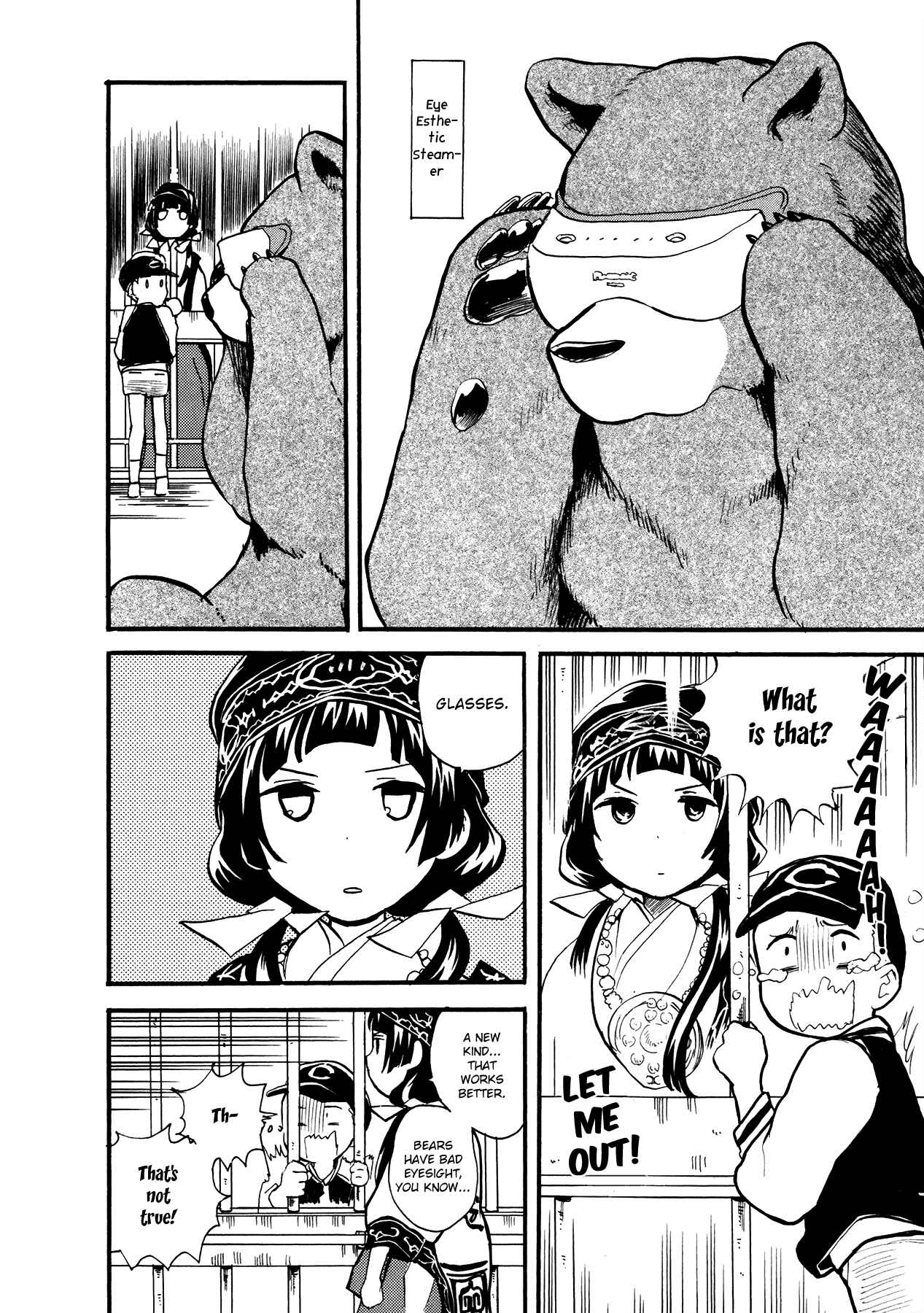Kumamiko Chapter 13 - Page 19