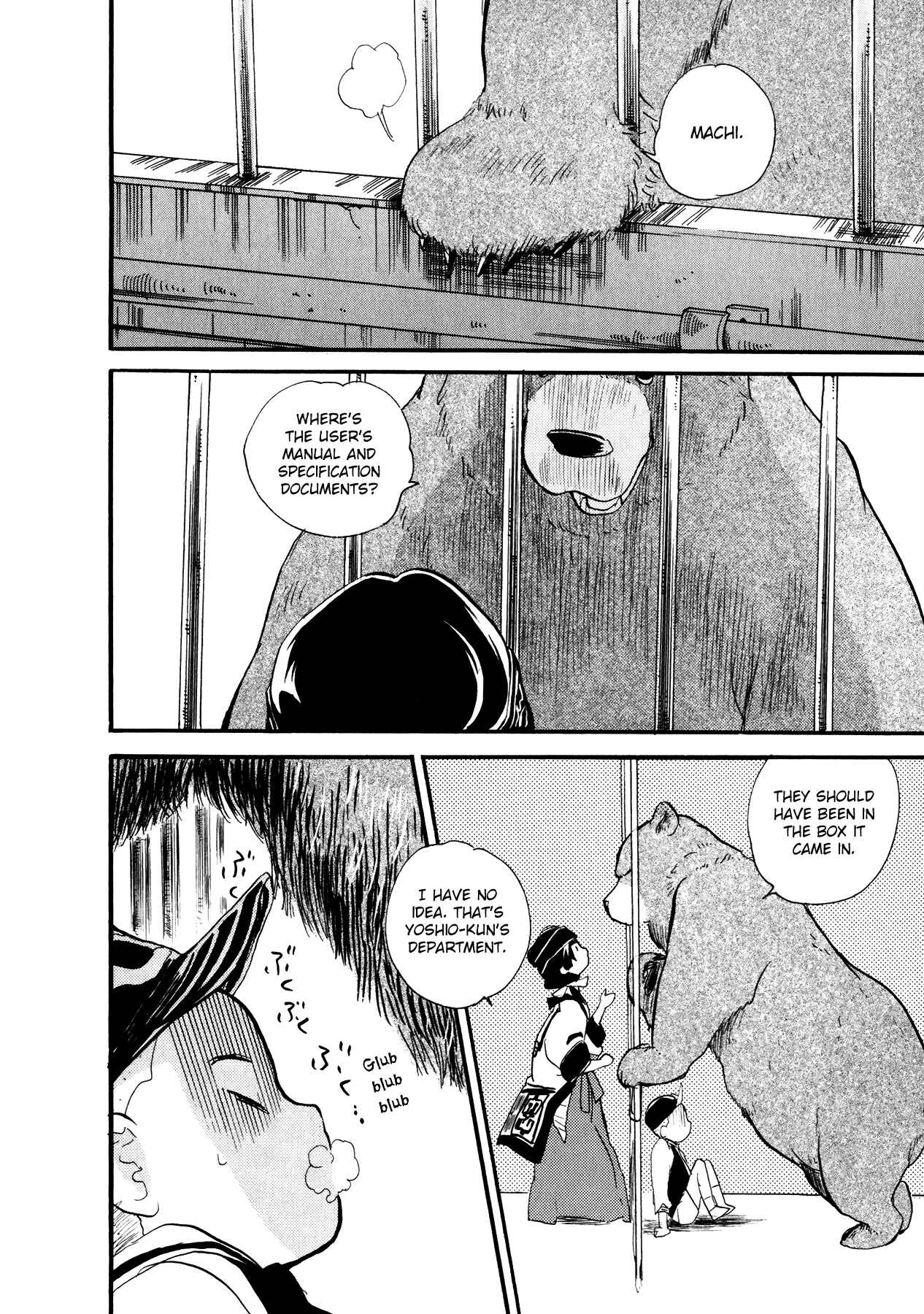 Kumamiko Chapter 13 - Page 23