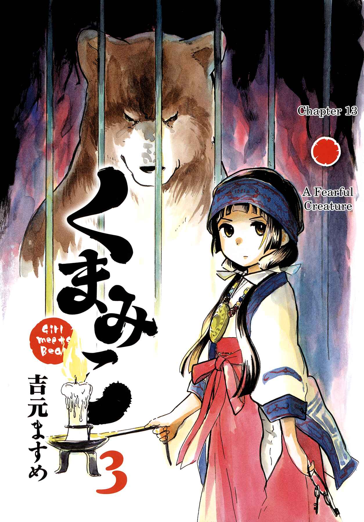Kumamiko Chapter 13 - Page 5