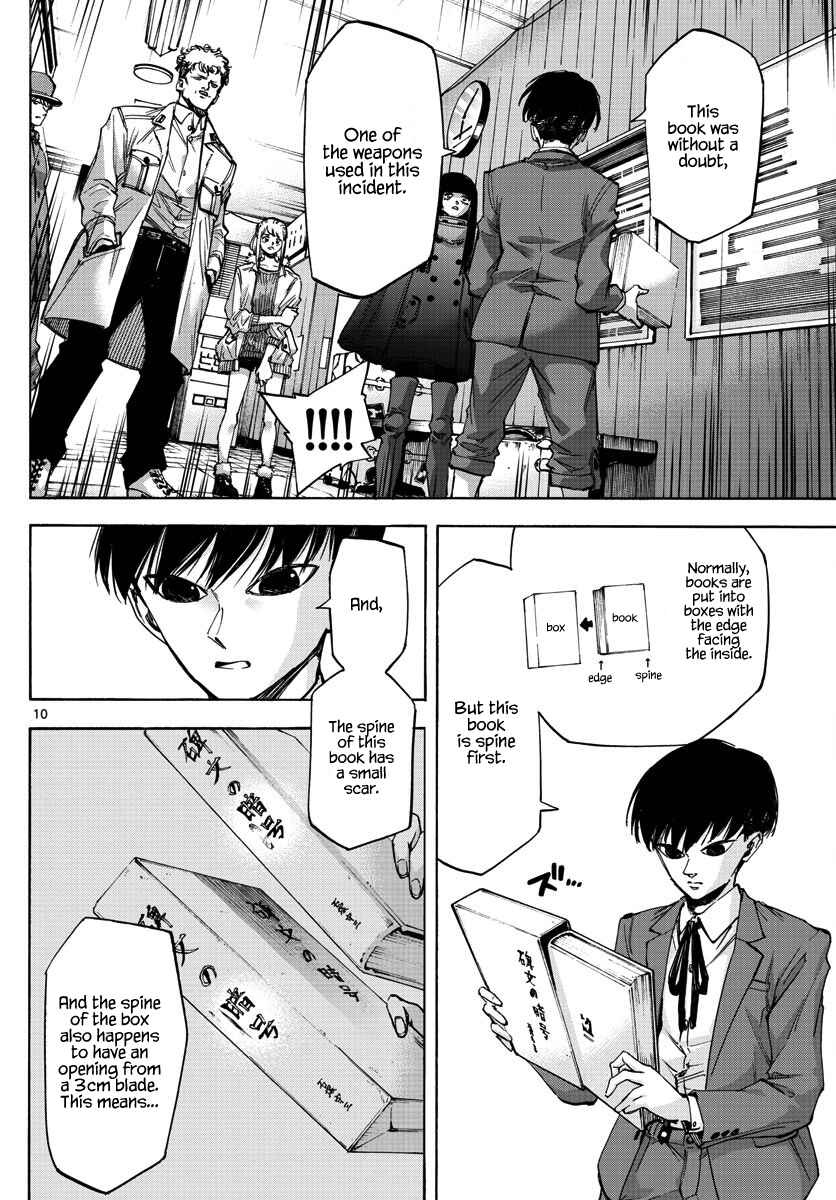 Detective Xeno and the Seven Locked Murder Rooms Chapter 26 - Page 10