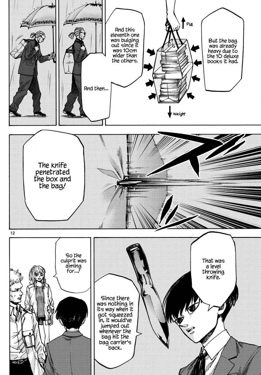 Detective Xeno and the Seven Locked Murder Rooms Chapter 26 - Page 12