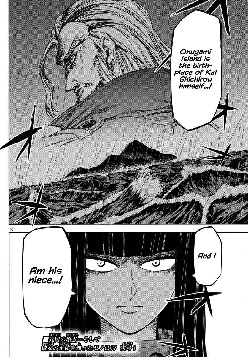 Detective Xeno and the Seven Locked Murder Rooms Chapter 26 - Page 18