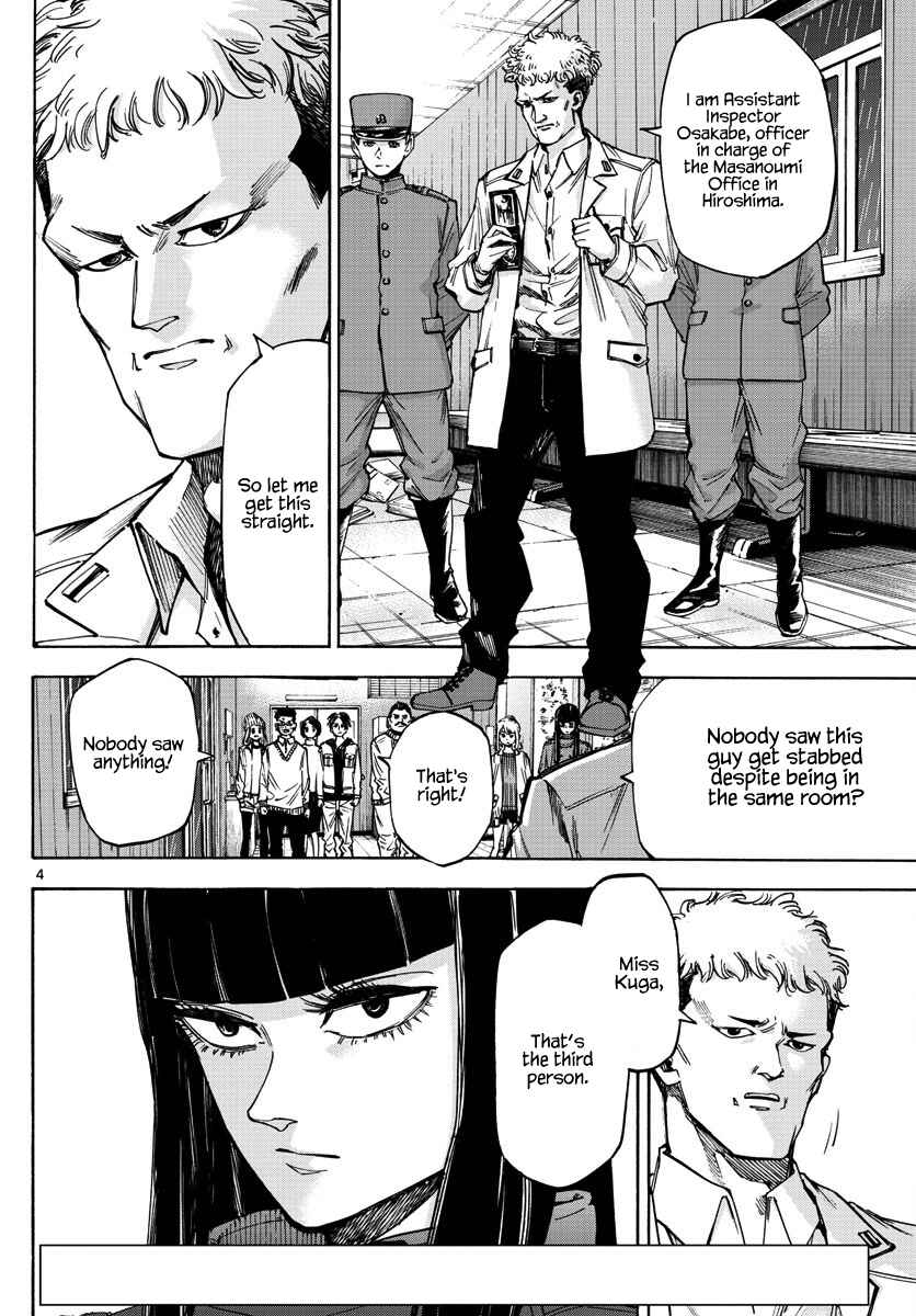 Detective Xeno and the Seven Locked Murder Rooms Chapter 26 - Page 4