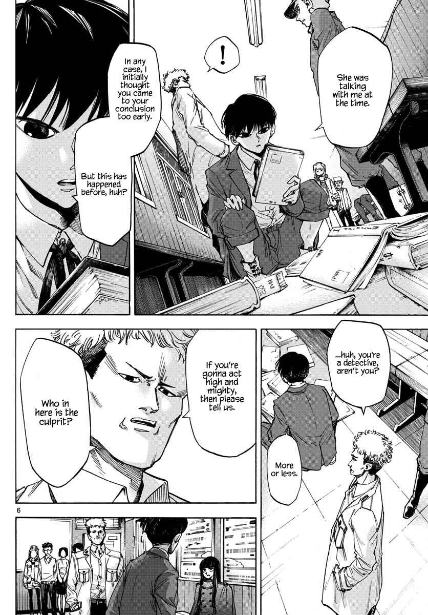 Detective Xeno and the Seven Locked Murder Rooms Chapter 26 - Page 6