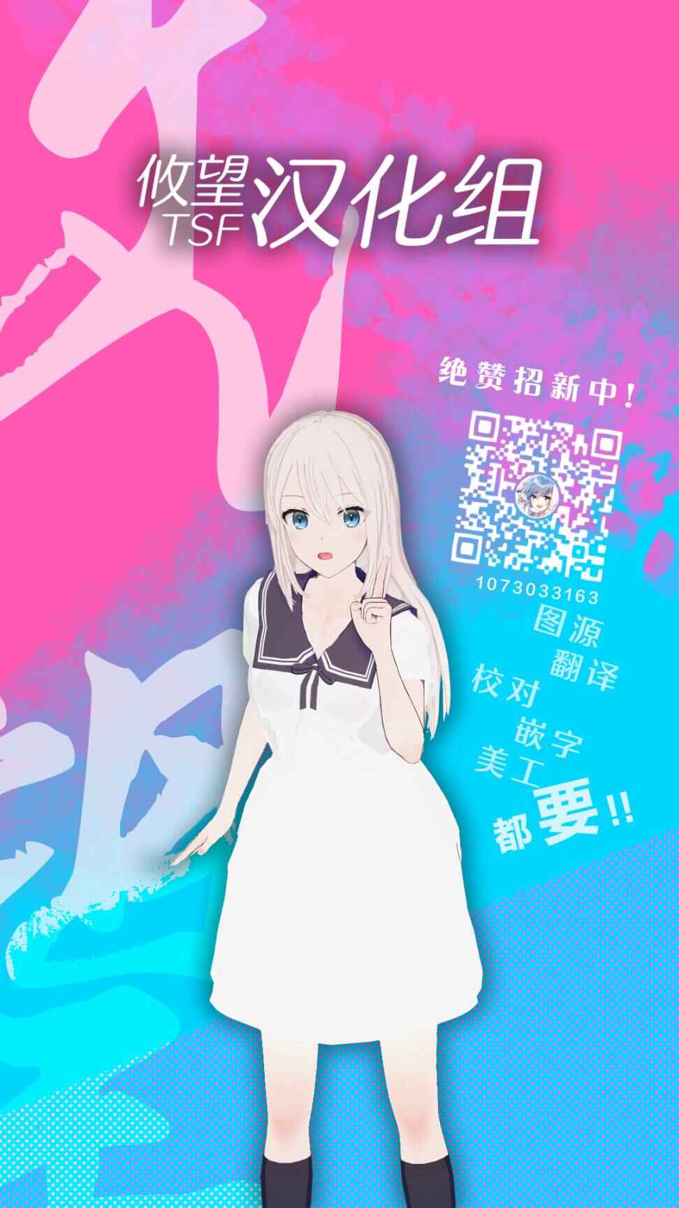 Nise Seijo Kuso of the Year: Risou no Seijo? Zannen, Nise Seijo deshita! Chapter 14.1 - Page 9