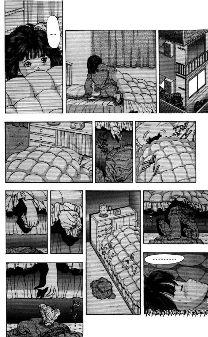 Video Girl Ai Chapter 76 - Page 14