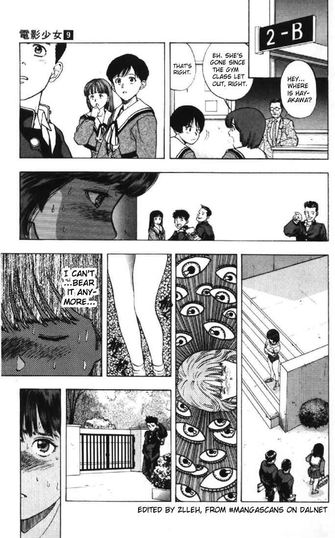 Video Girl Ai Chapter 76 - Page 17