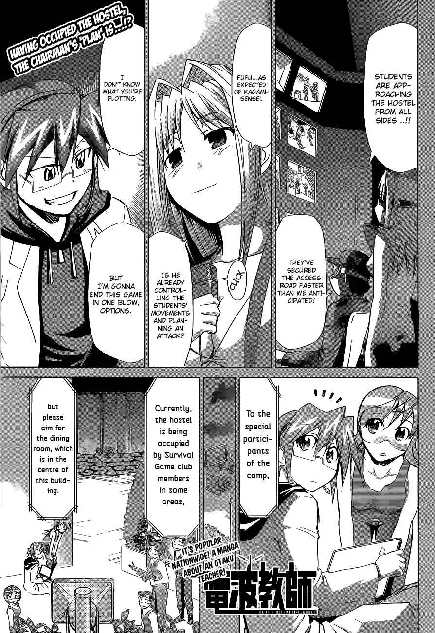 Denpa Kyoushi Chapter 66 - Page 1