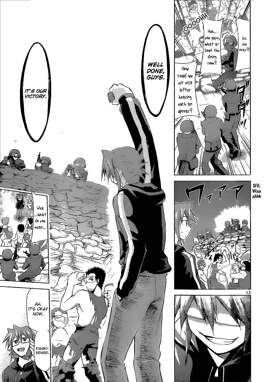 Denpa Kyoushi Chapter 66 - Page 13