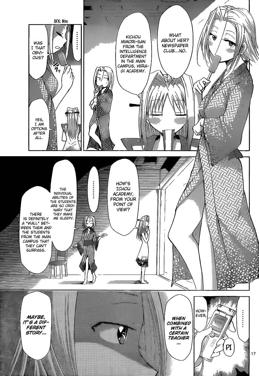Denpa Kyoushi Chapter 66 - Page 17