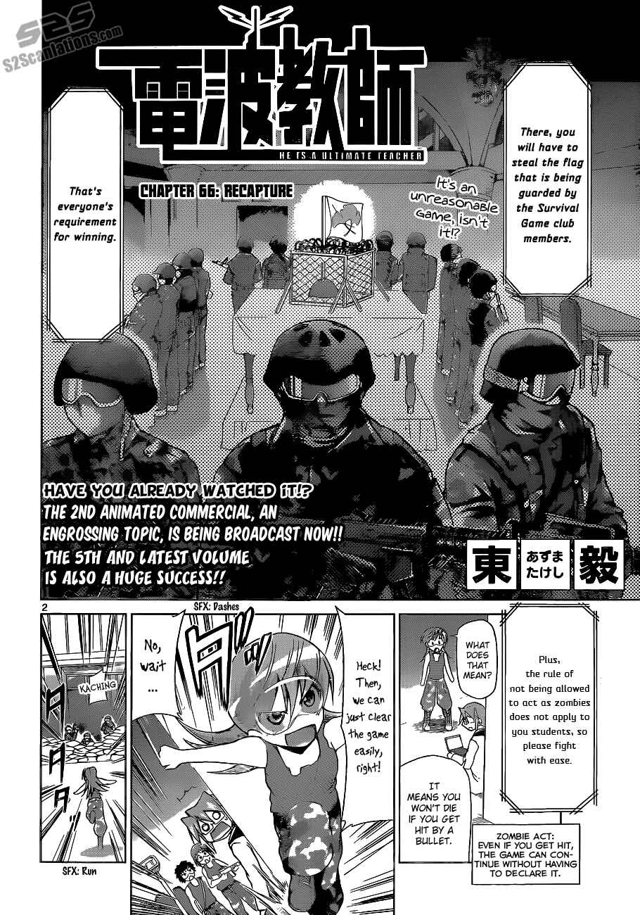 Denpa Kyoushi Chapter 66 - Page 2