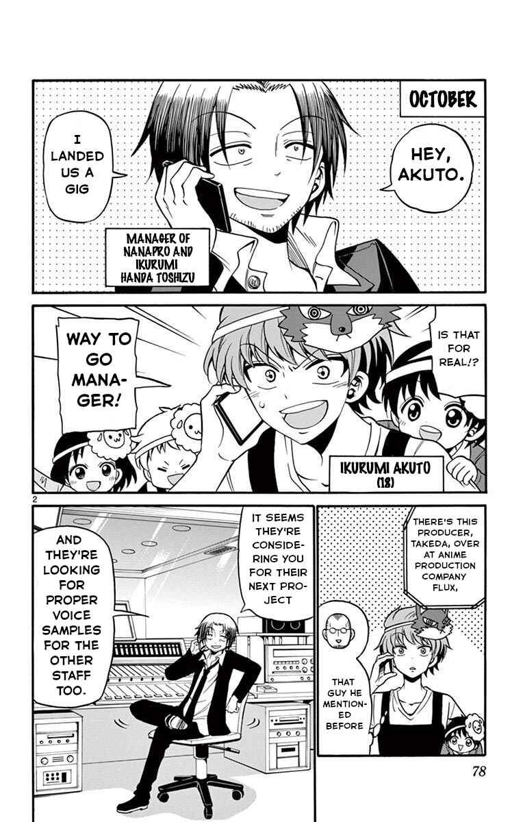 Tenshi to Akuto!! Chapter 51 - Page 3