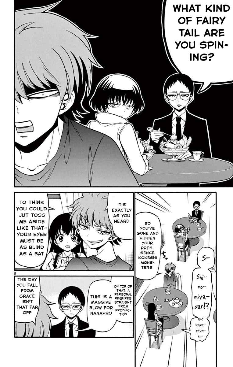 Tenshi to Akuto!! Chapter 51 - Page 9