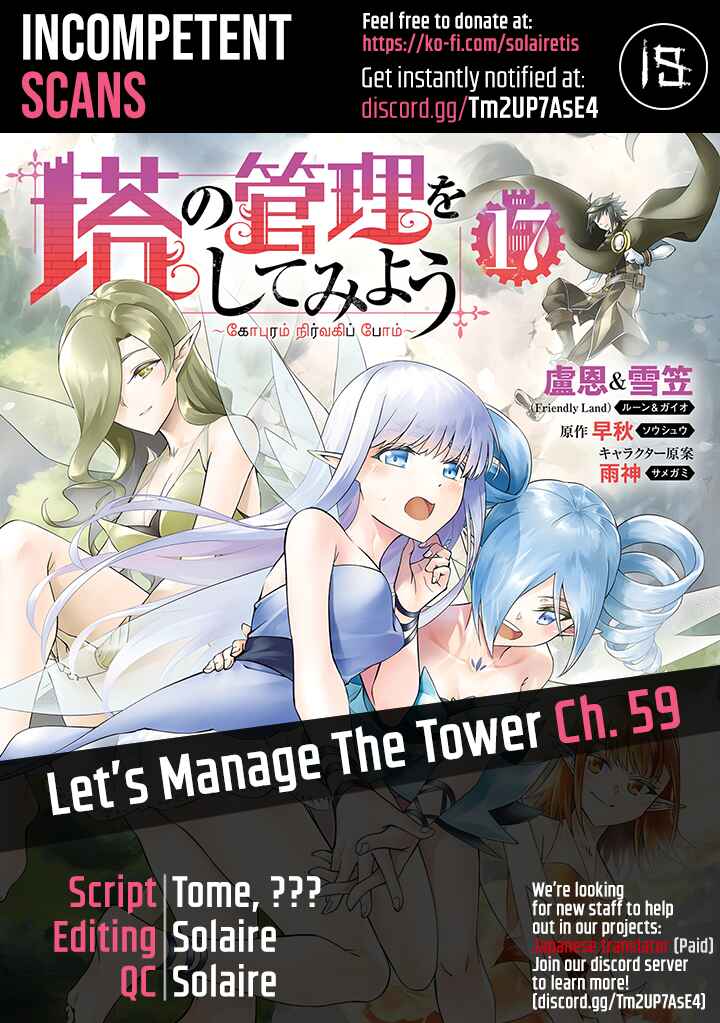 Tou no Kanri o Shitemiyou Chapter 59 - Page 1