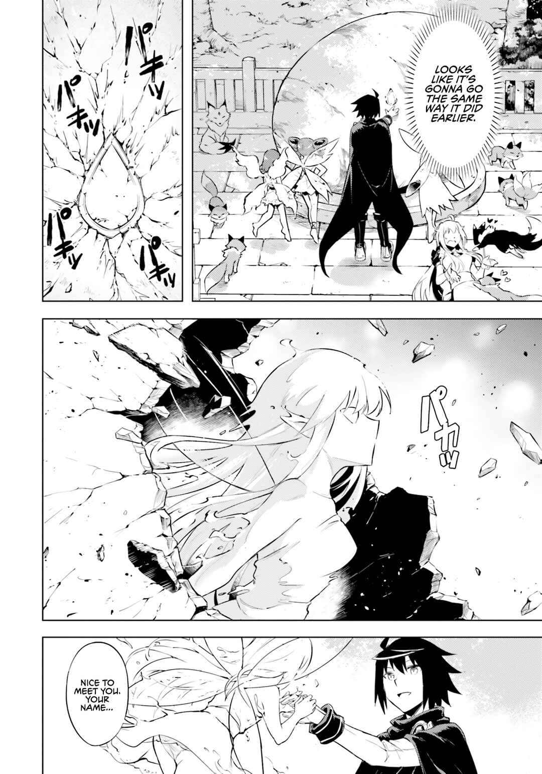 Tou no Kanri o Shitemiyou Chapter 59 - Page 11