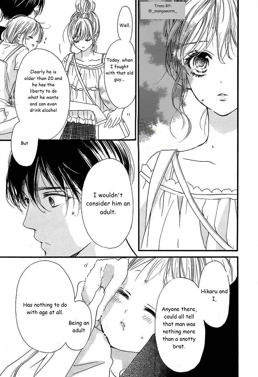 Boku ni Hana no Melancholy Chapter 17 - Page 12