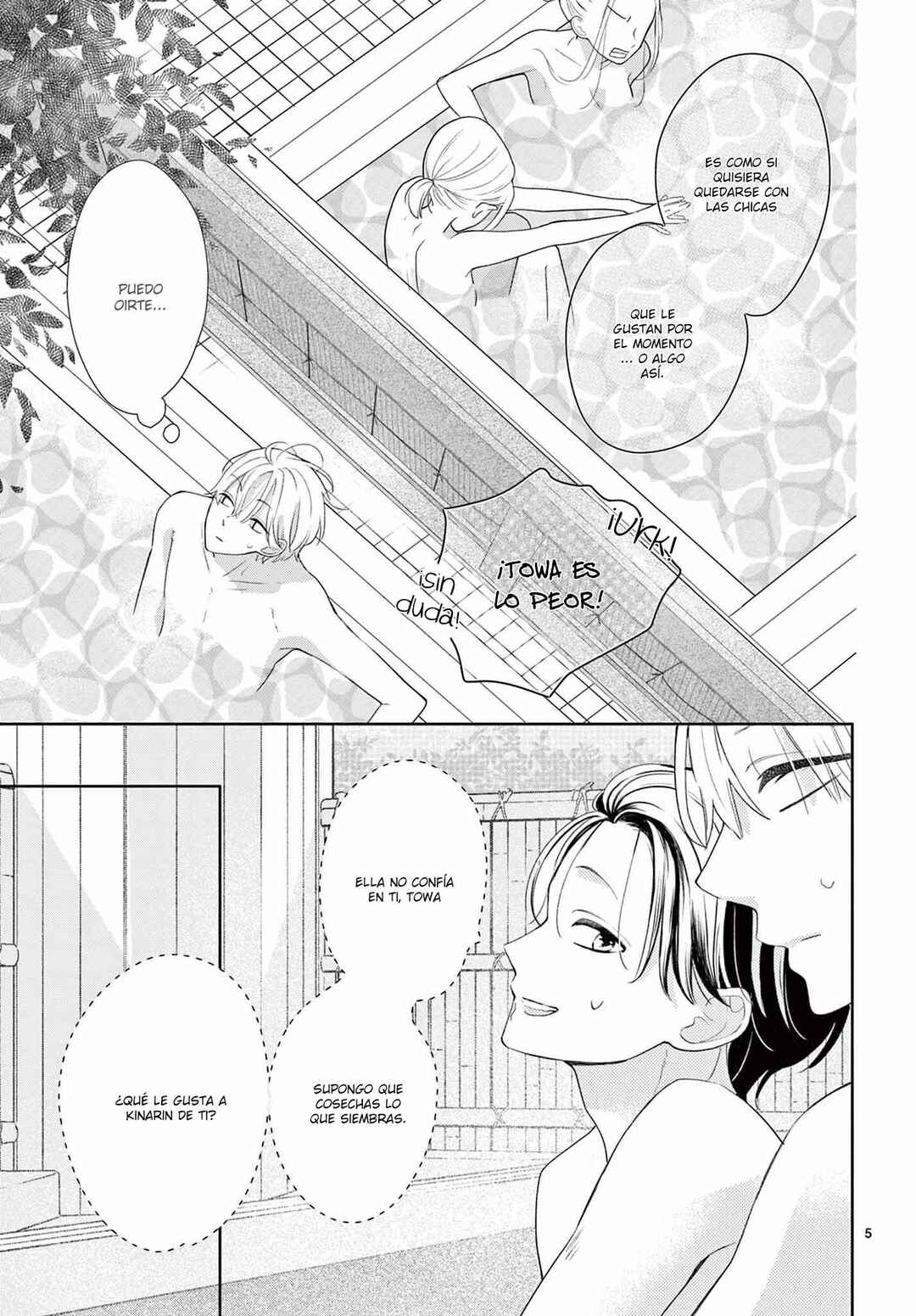 Daifuku-chan to Ouji-sama Chapter 13 - Page 7