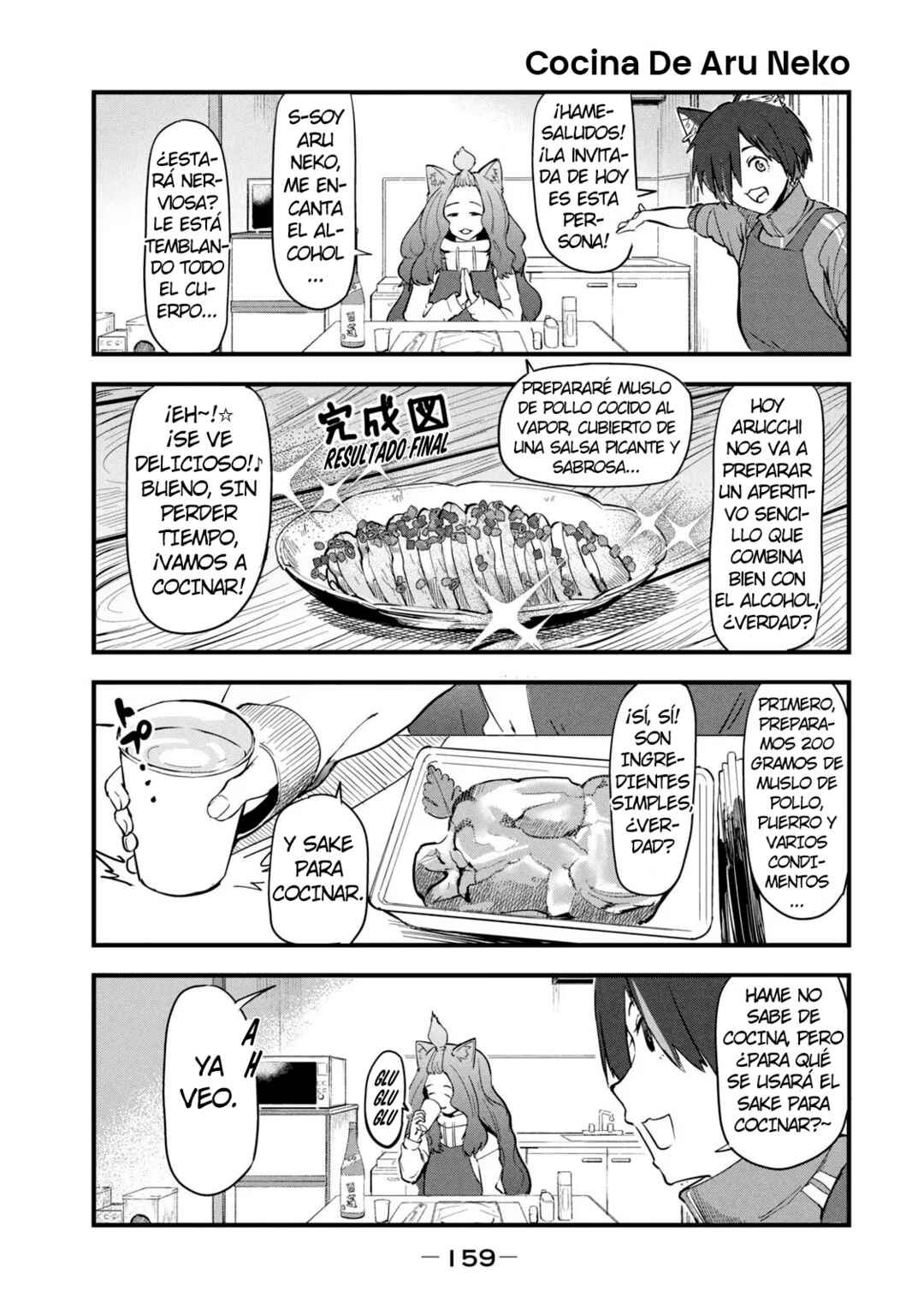 Yani Neko Chapter 91.1 - Page 3