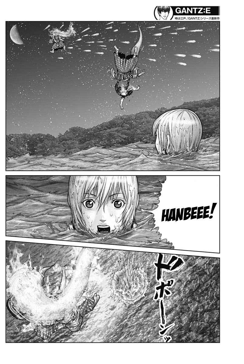 Gantz: E Chapter 57 - Page 10