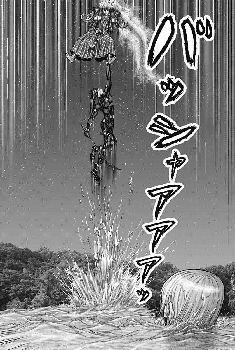 Gantz: E Chapter 57 - Page 12