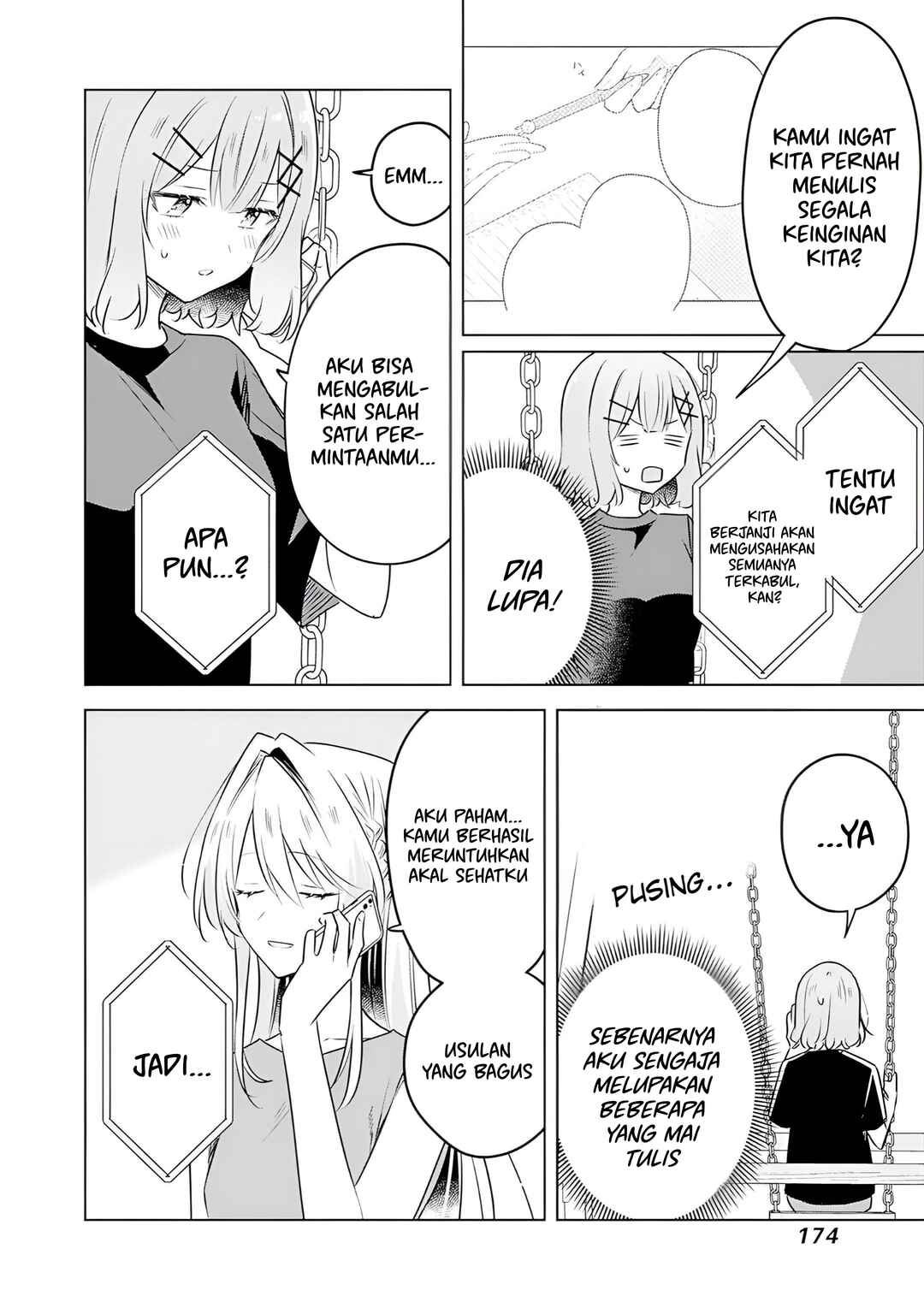 Watashi ga Koibito ni Nareru Wakenai jan, Murimuri! (※Muri ja Nakatta!?) Chapter 58 - Page 15