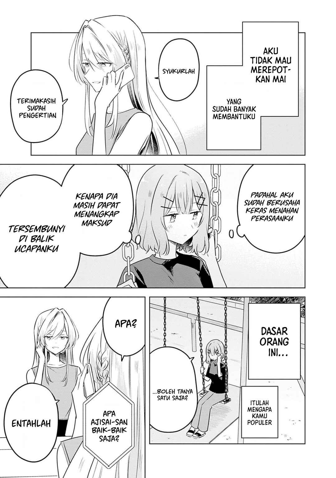 Watashi ga Koibito ni Nareru Wakenai jan, Murimuri! (※Muri ja Nakatta!?) Chapter 58 - Page 22