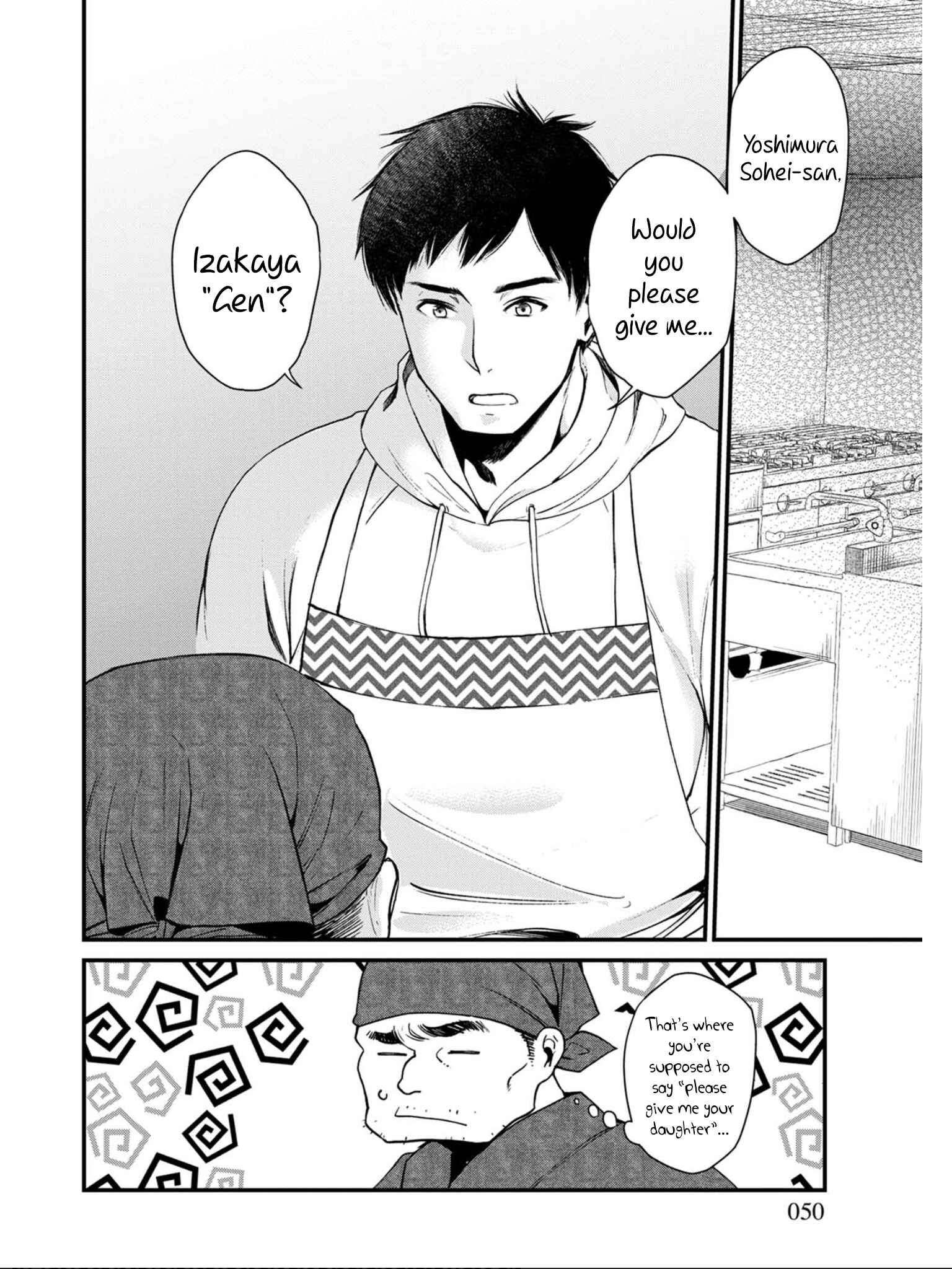 Isekai Izakaya "Gen" Chapter 2 - Page 16