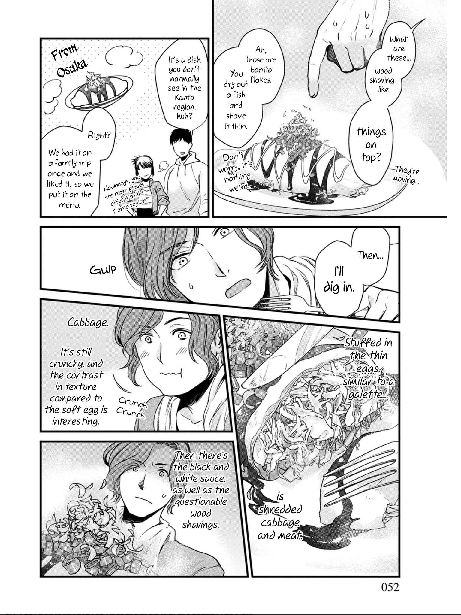 Isekai Izakaya "Gen" Chapter 2 - Page 18