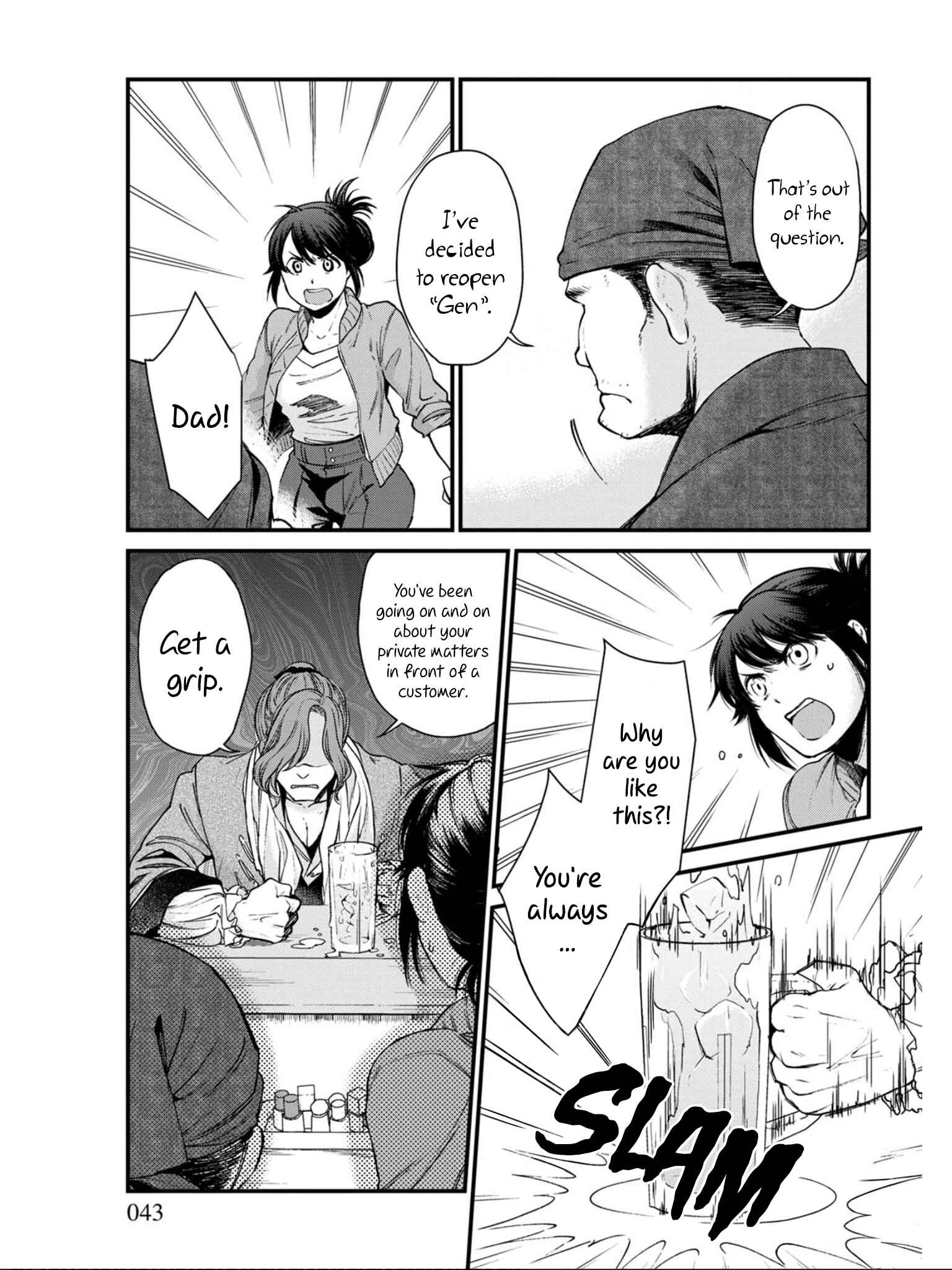 Isekai Izakaya "Gen" Chapter 2 - Page 9