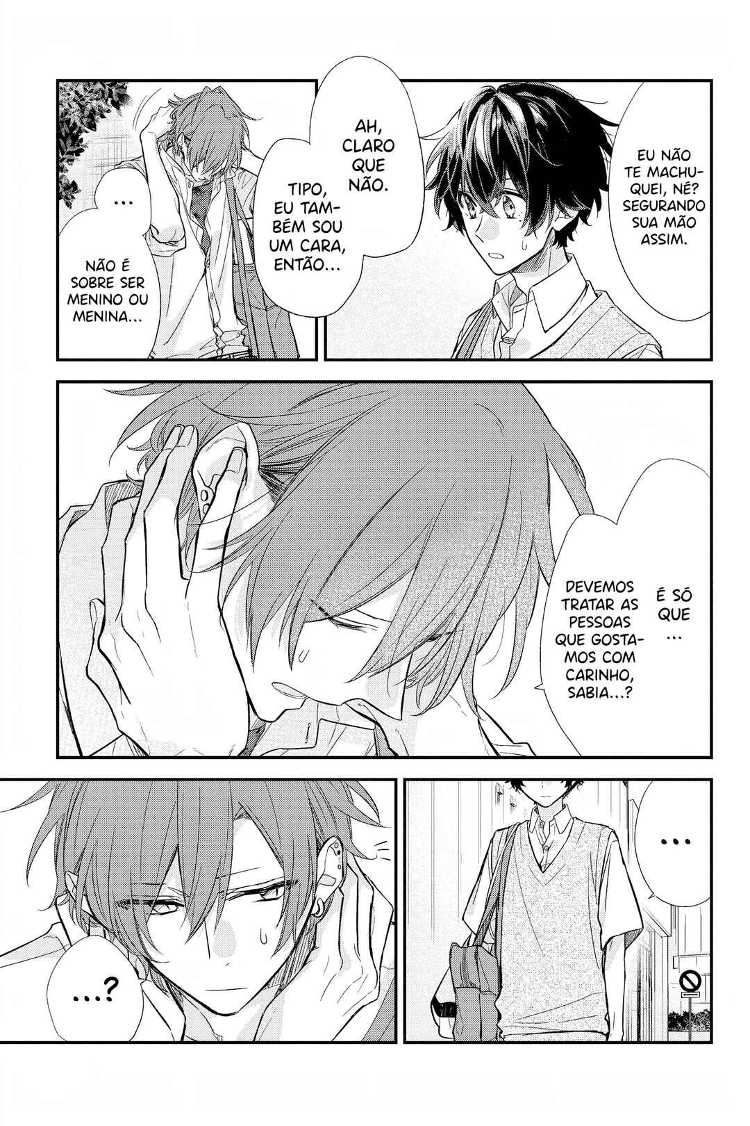 Sasaki to Miyano Chapter 20 - Page 17