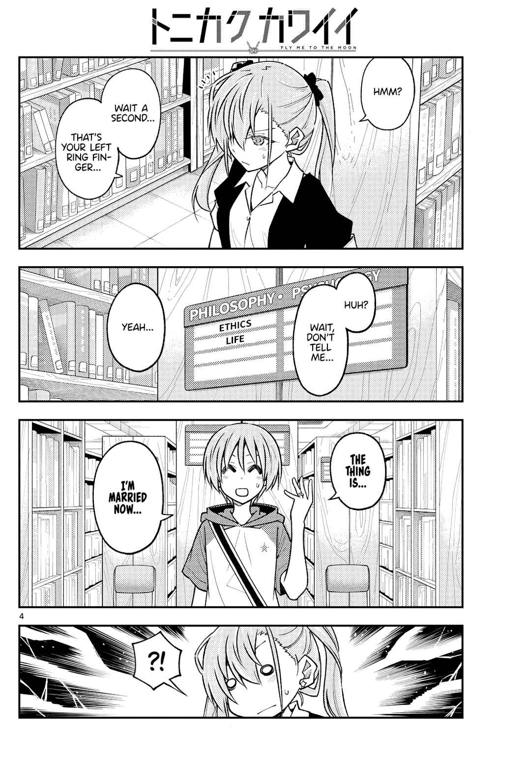 Tonikaku Kawaii Chapter 241 - Page 4