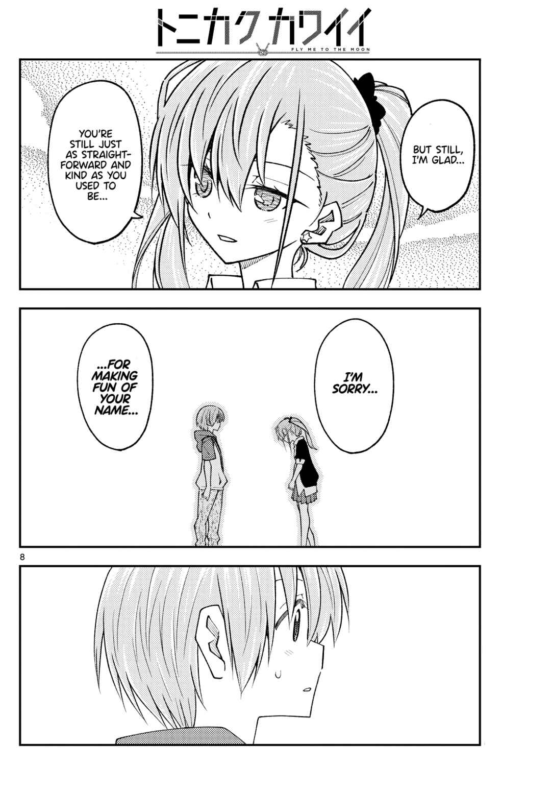 Tonikaku Kawaii Chapter 241 - Page 8